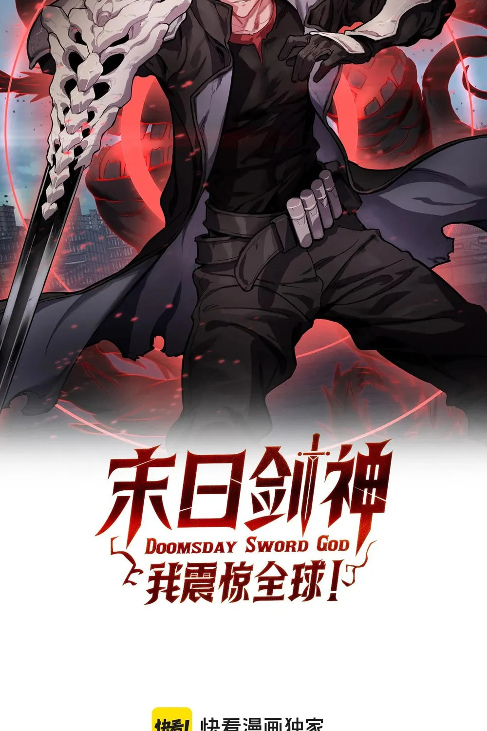 Chapter 61 - Image 3