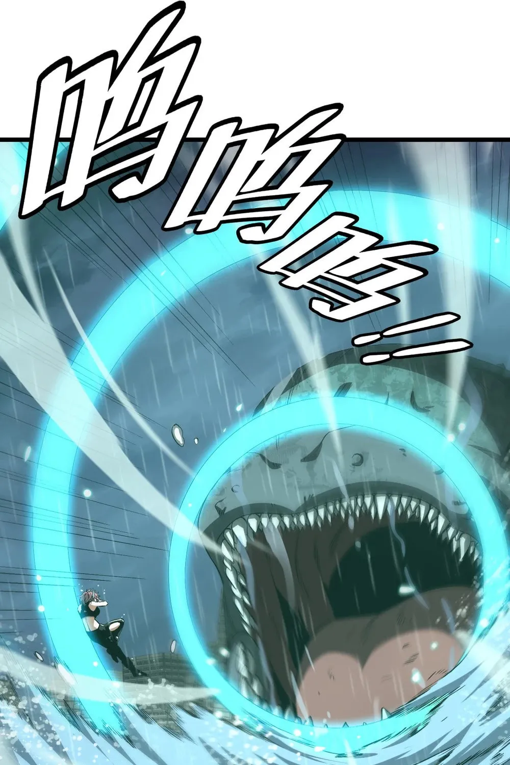 Chapter 61 - Image 63