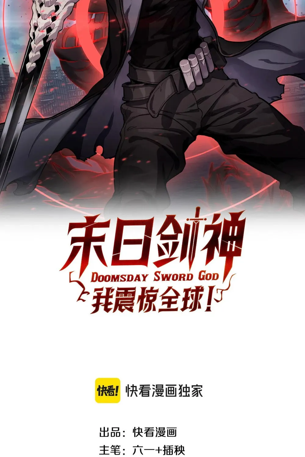 Chapter 62 - Image 3