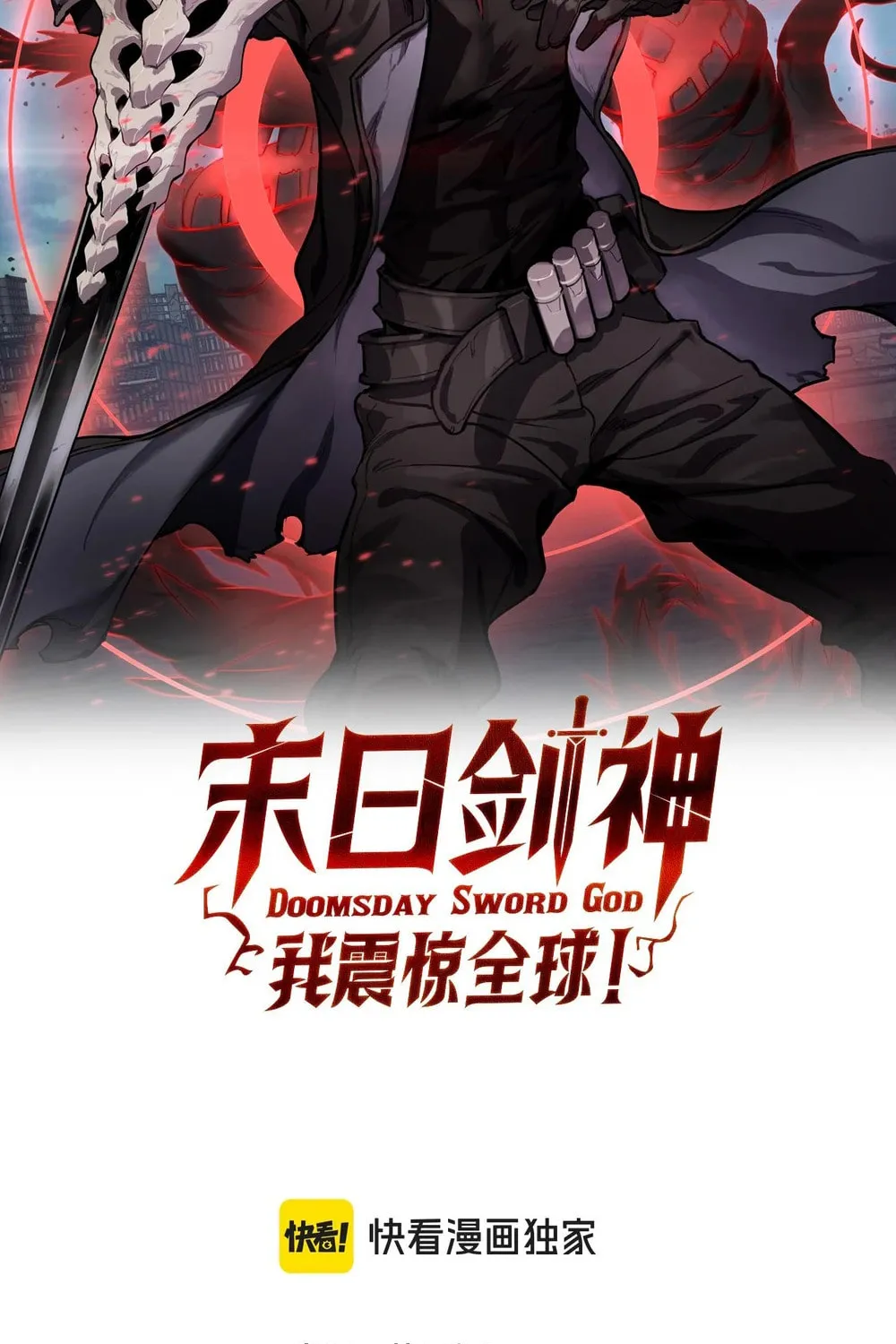 Chapter 63 - Image 3
