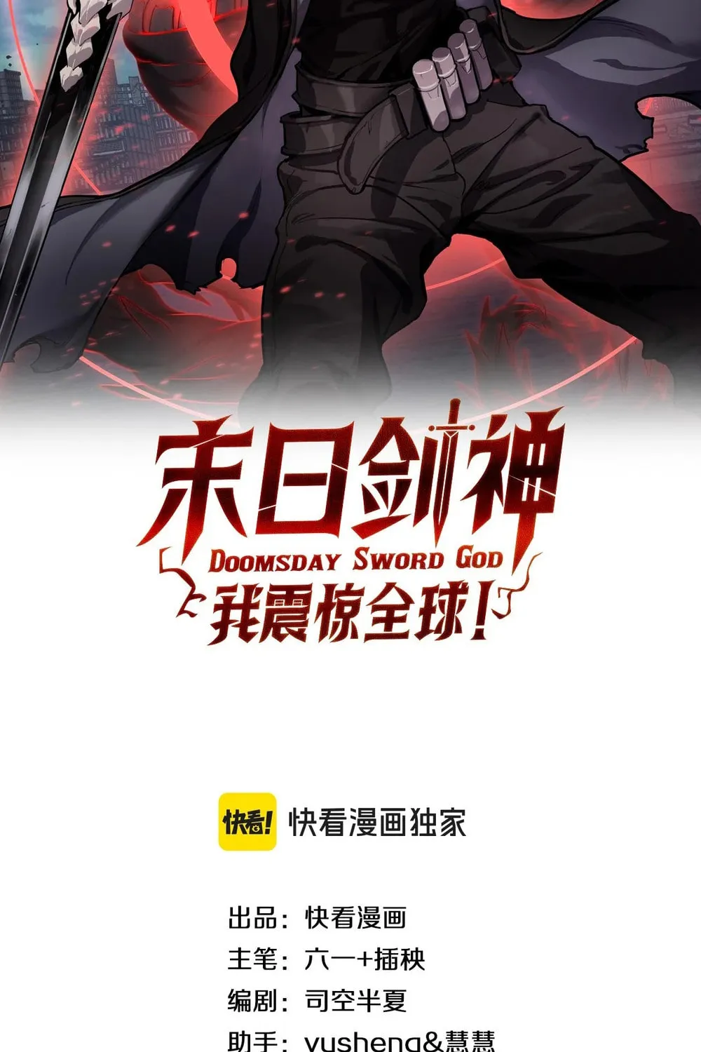 Chapter 64 - Image 3