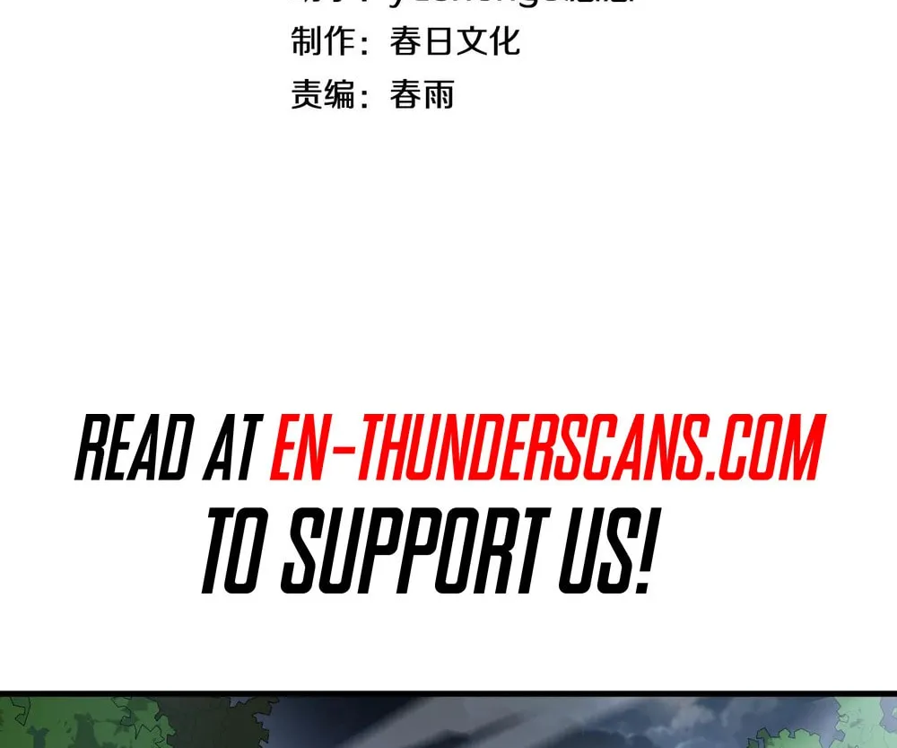 Chapter 64 - Image 4