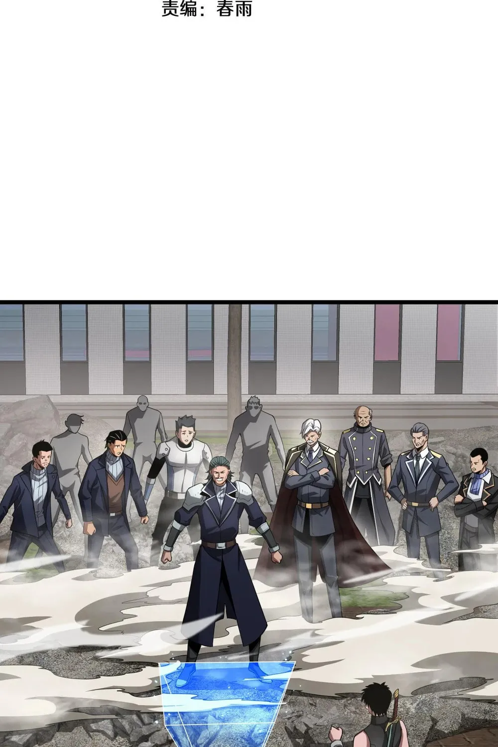 Chapter 65 - Image 5