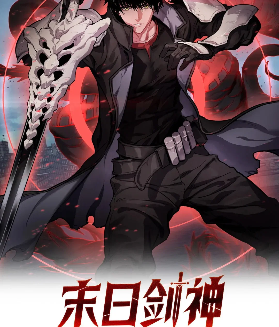 Chapter 68 - Image 3