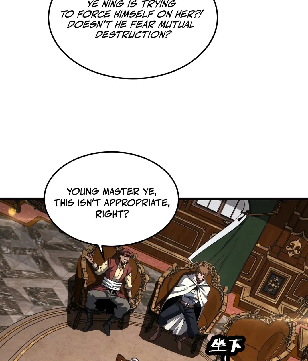 Chapter 69 - Image 30