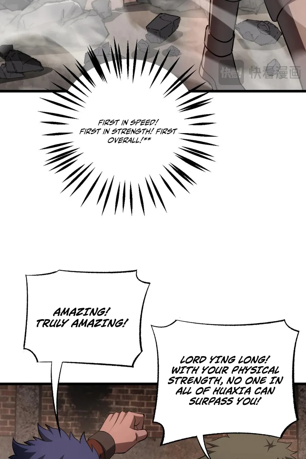 Chapter 76 - Image 77