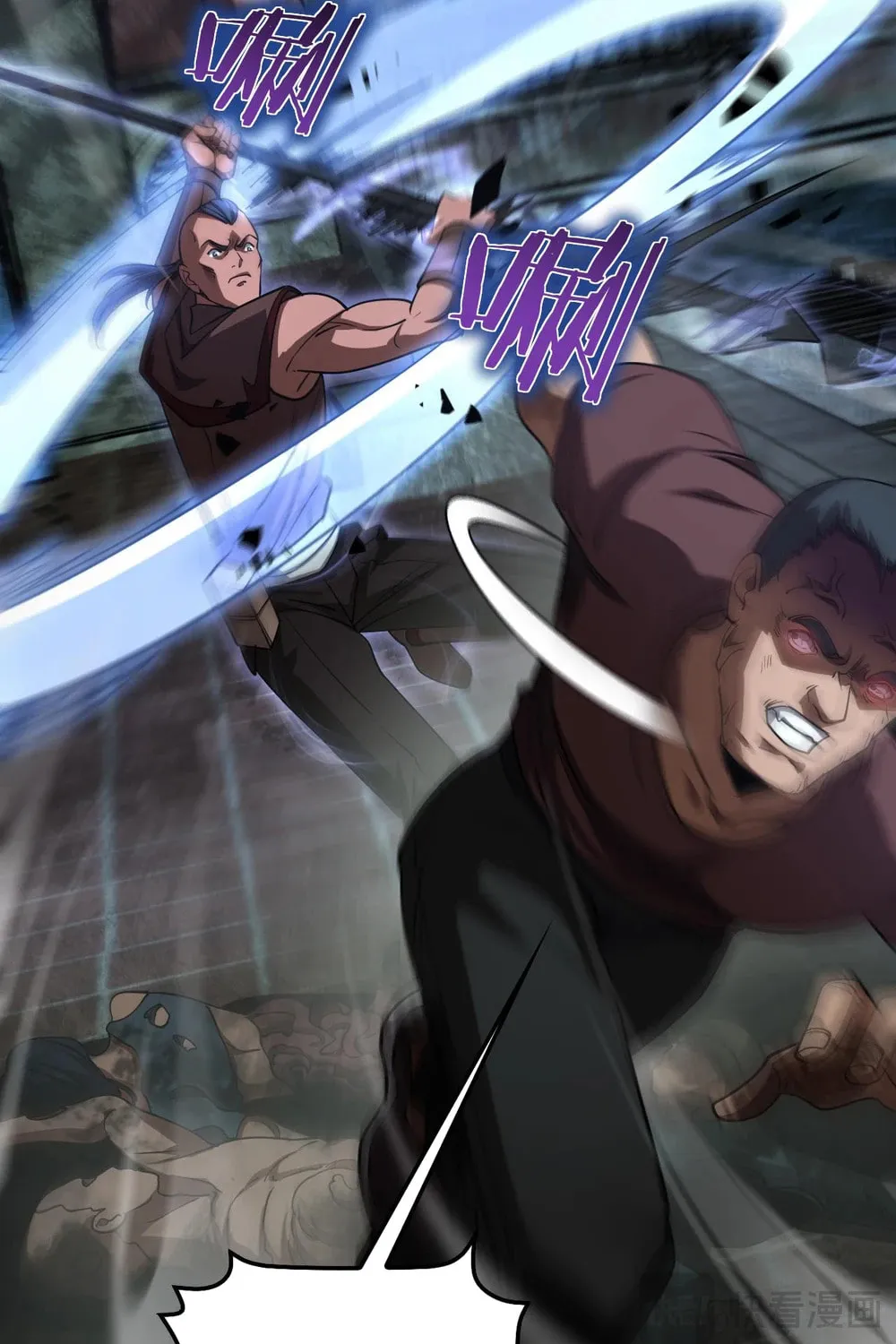 Chapter 77 - Image 11