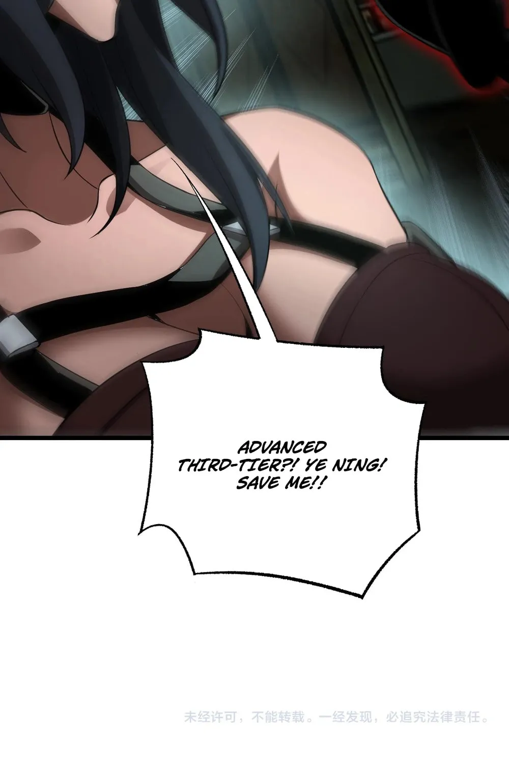 Chapter 78 - Image 90