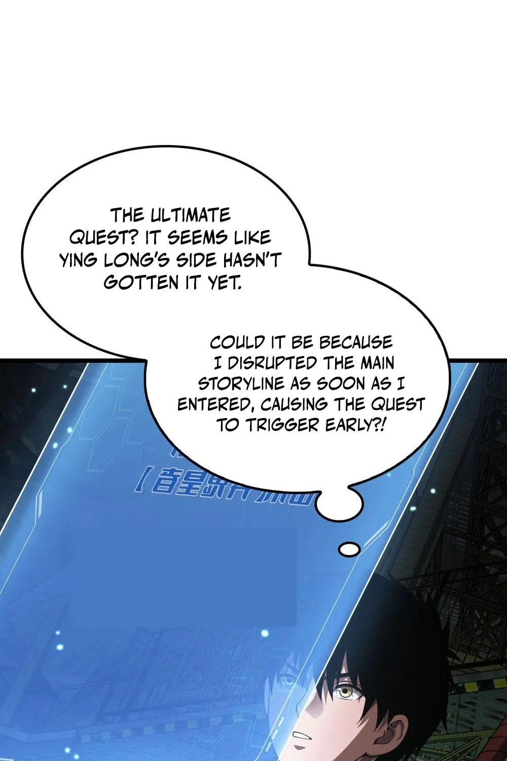 Chapter 79 - Image 36