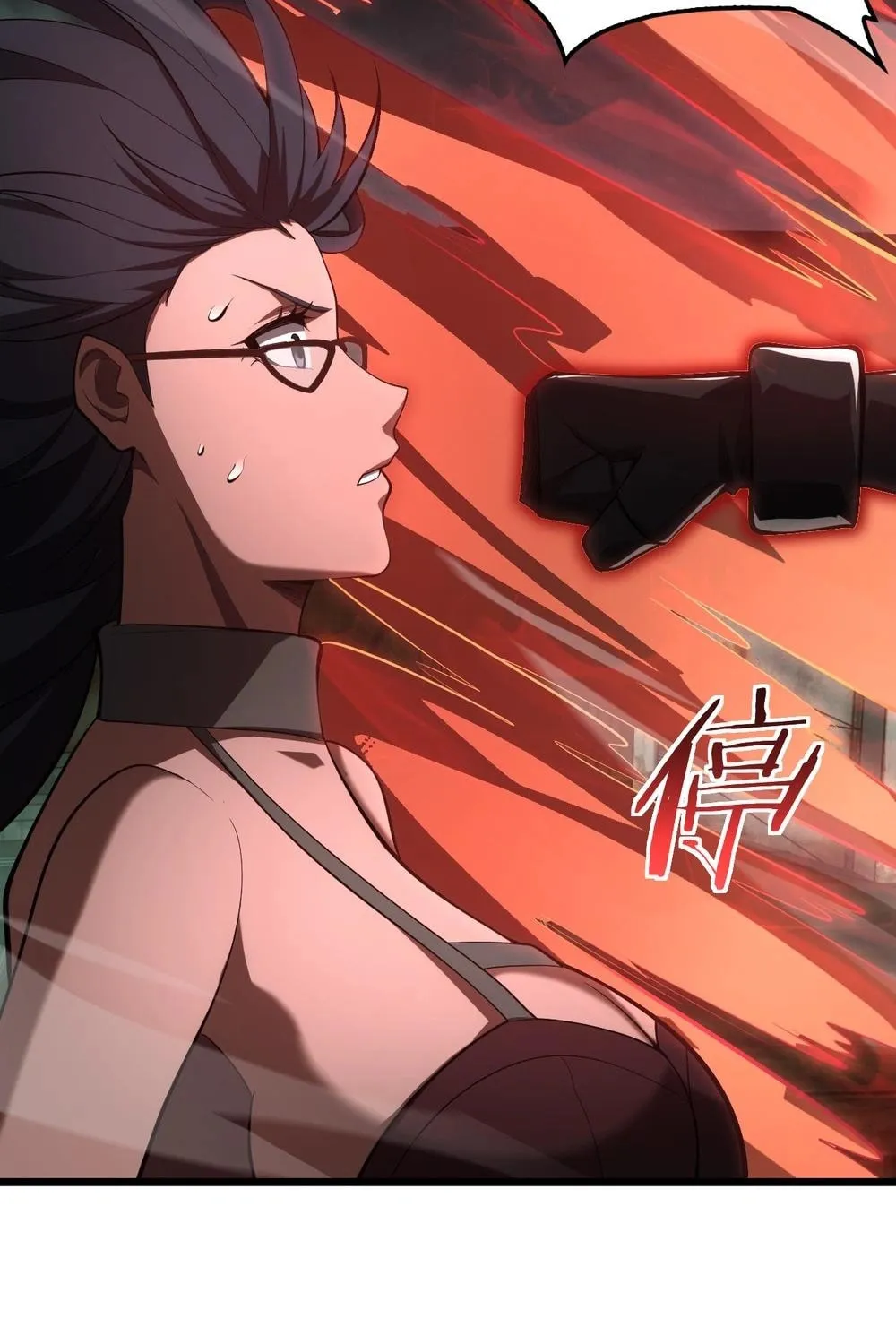 Chapter 79 - Image 7