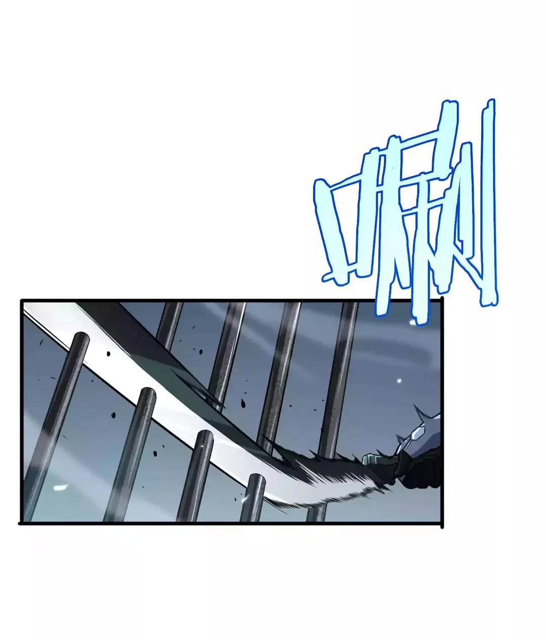 Chapter 8 - Image 10