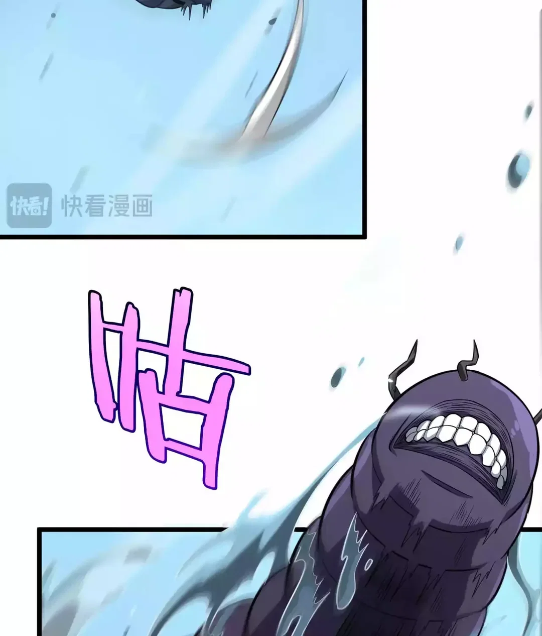 Chapter 8 - Image 66