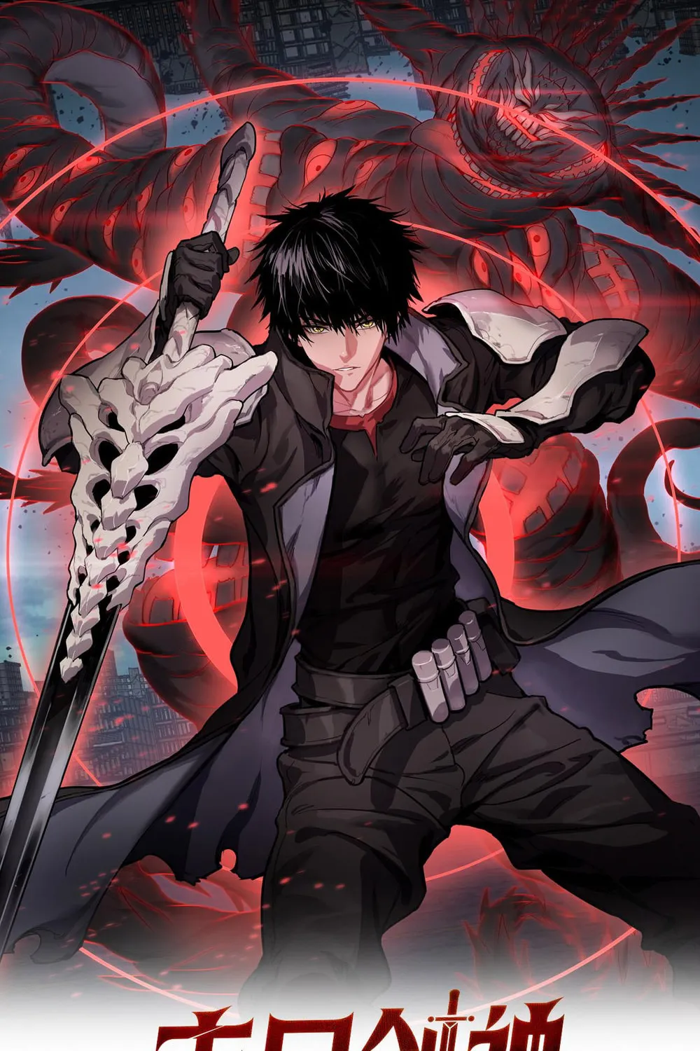 Chapter 81 - Image 2