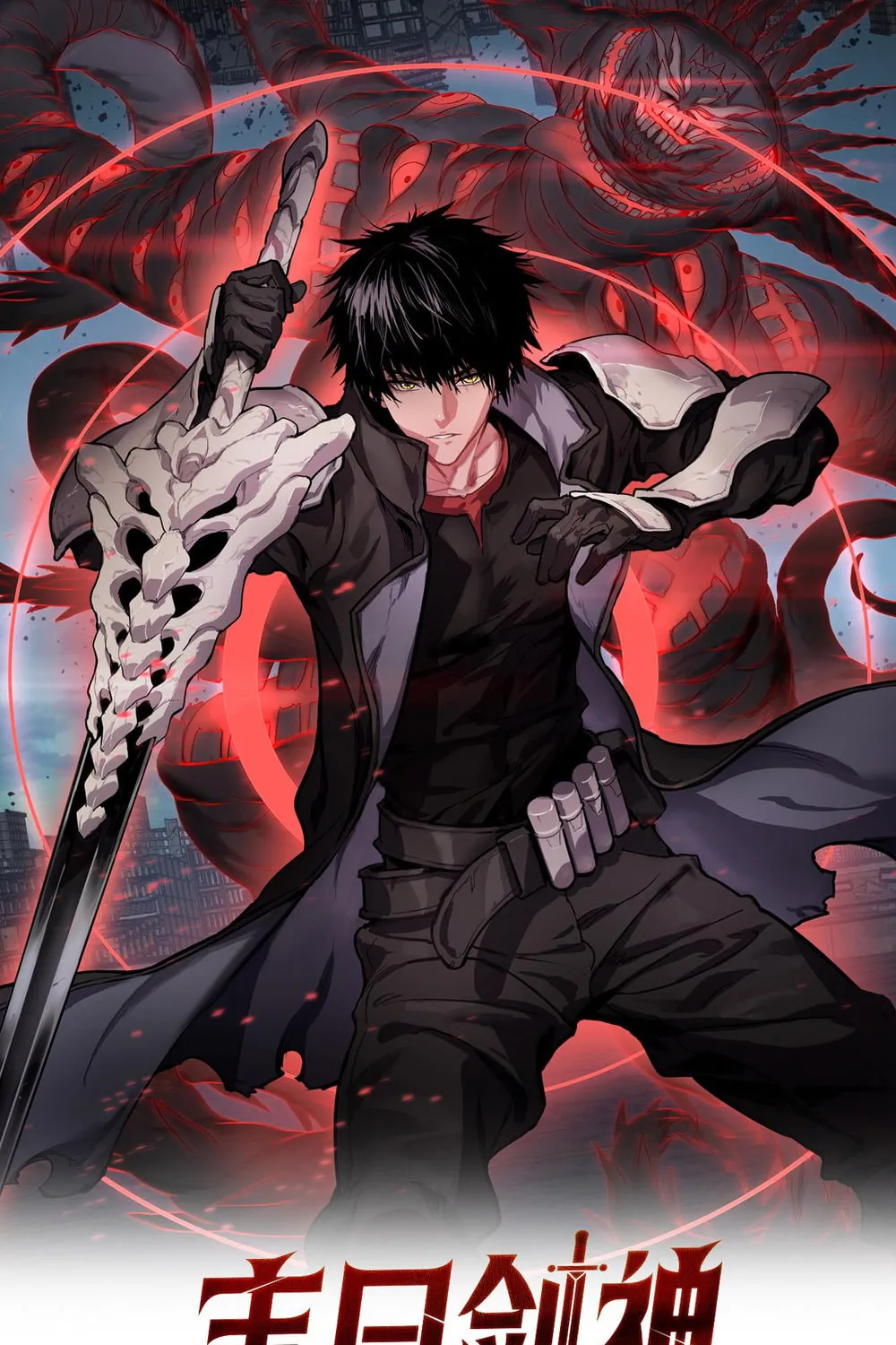 Chapter 82 - Image 2