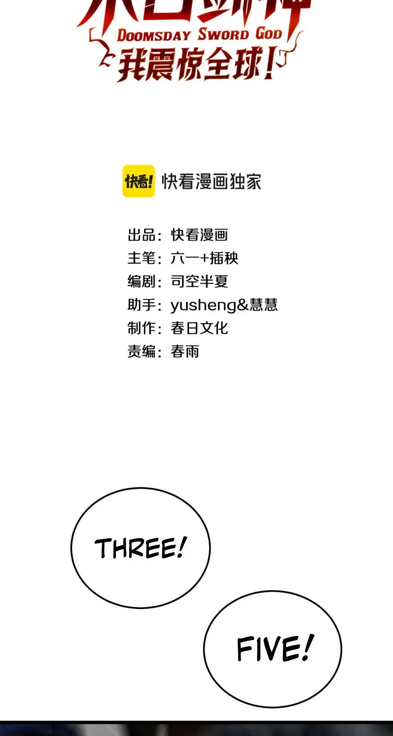 Chapter 84 - Image 3