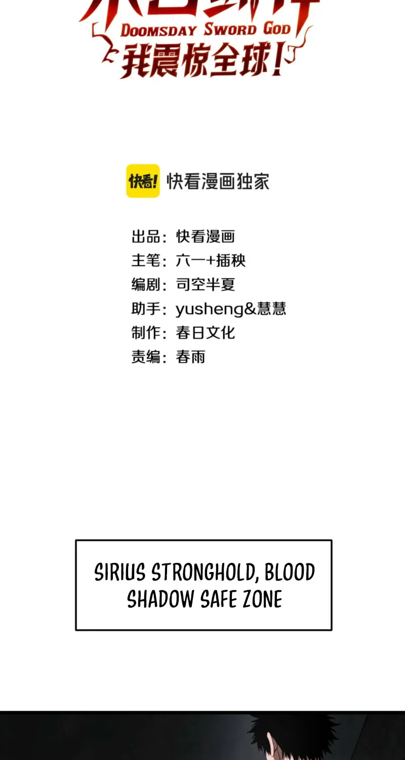 Chapter 86 - Image 3