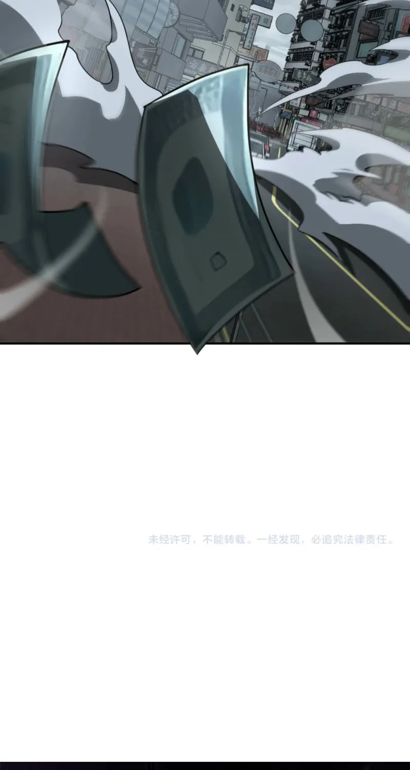Chapter 87 - Image 73