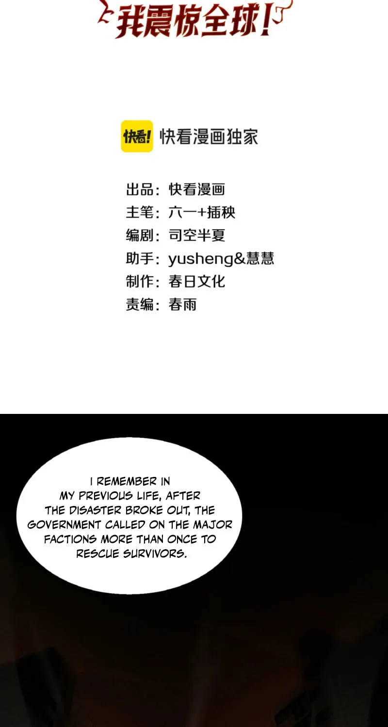 Chapter 88 - Image 3