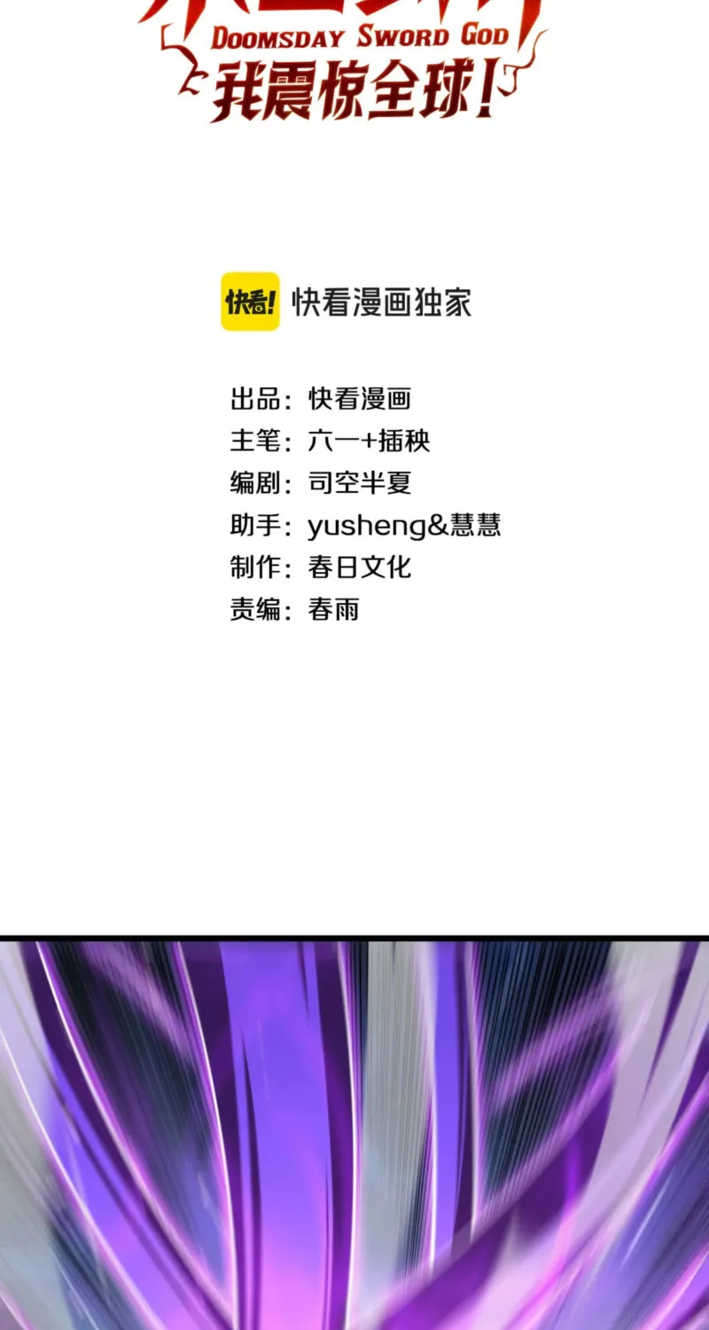 Chapter 89 - Image 3