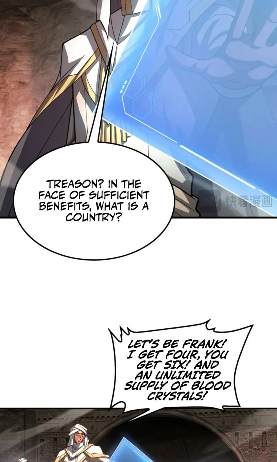 Chapter 97 - Image 22