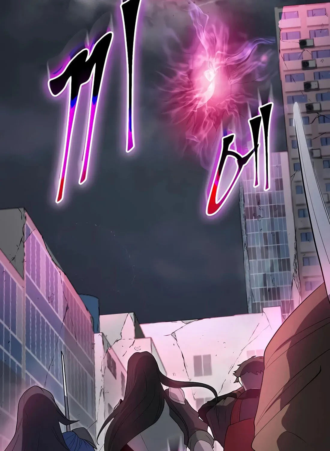 Chapter 155 - Image 227