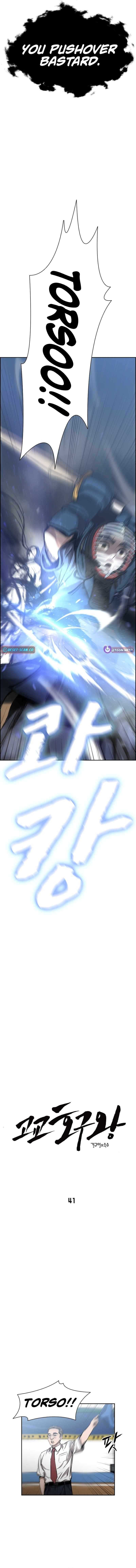 Chapter 41 - Image 2