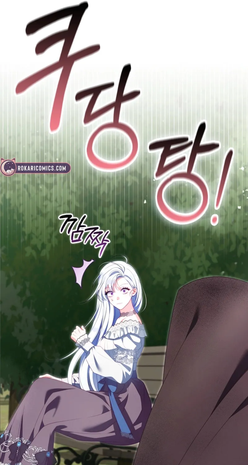 Chapter 24 - Image 53