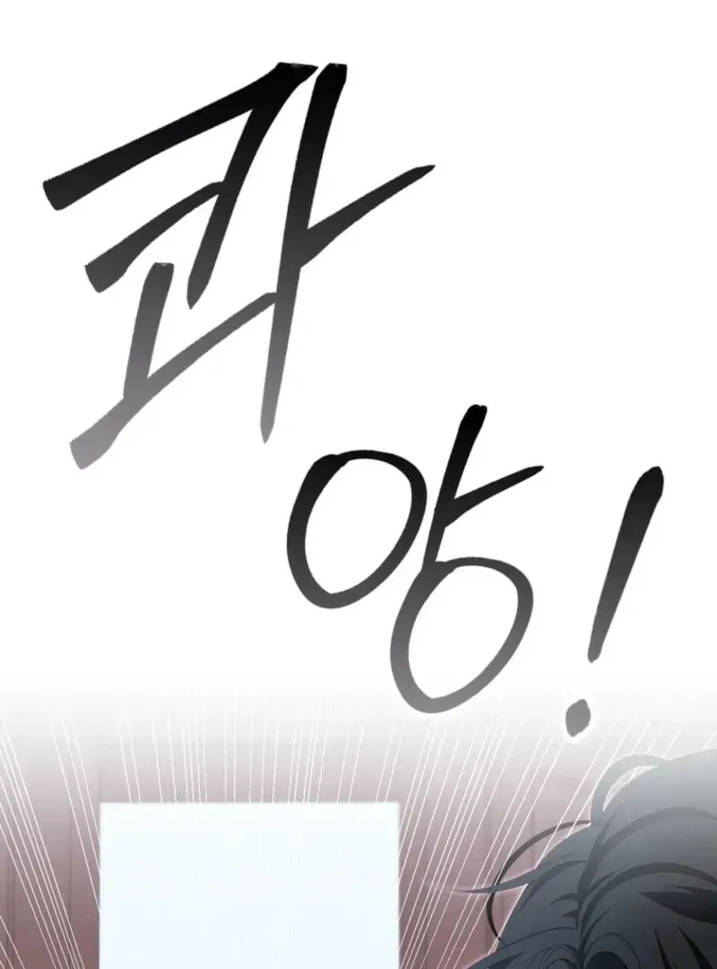 Chapter 31 - Image 51