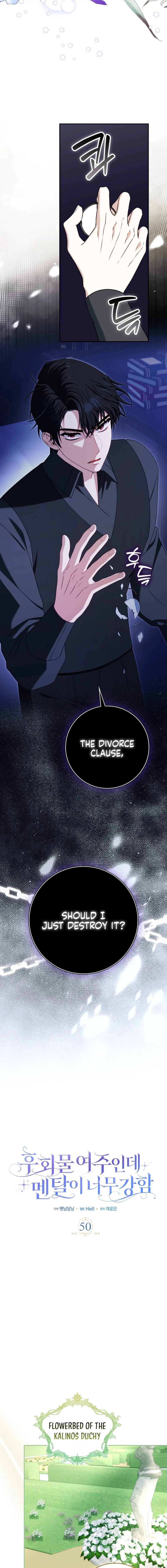 Chapter 50 - Image 4