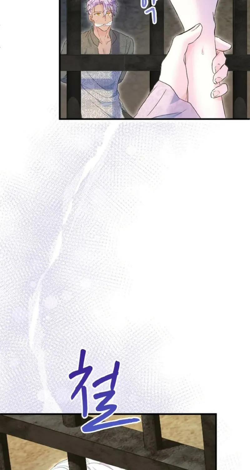 Chapter 47 - Image 5