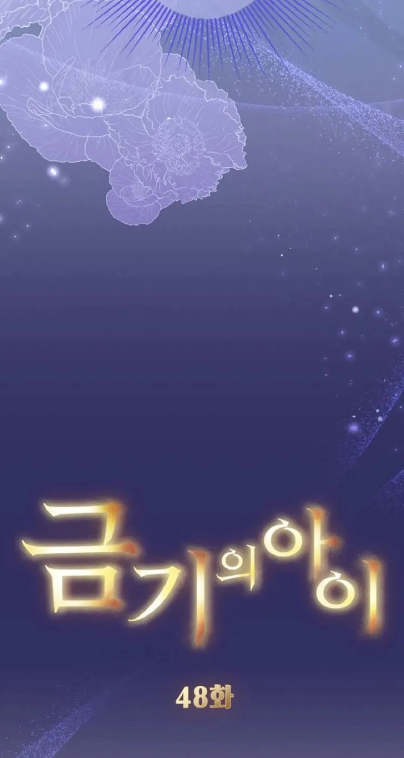 Chapter 48 - Image 19