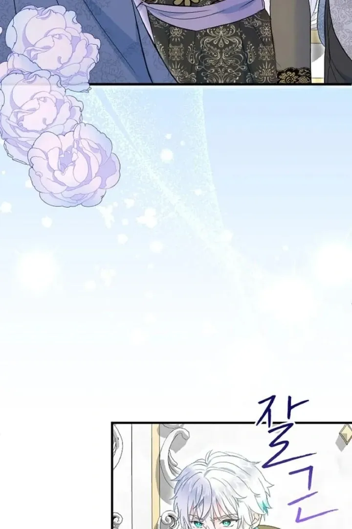 Chapter 51 - Image 3