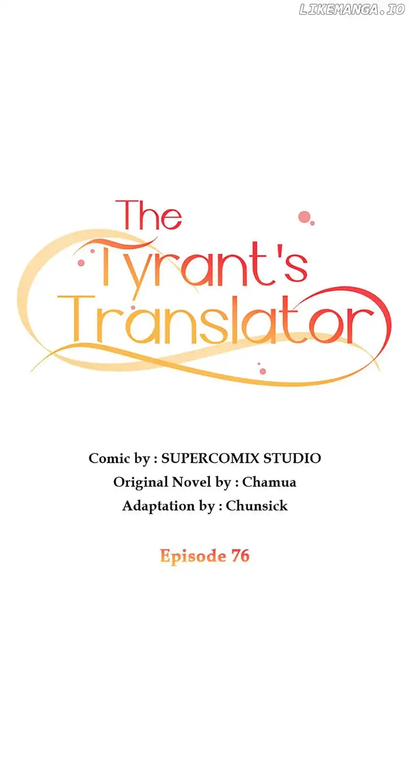 Chapter 76 - Image 18