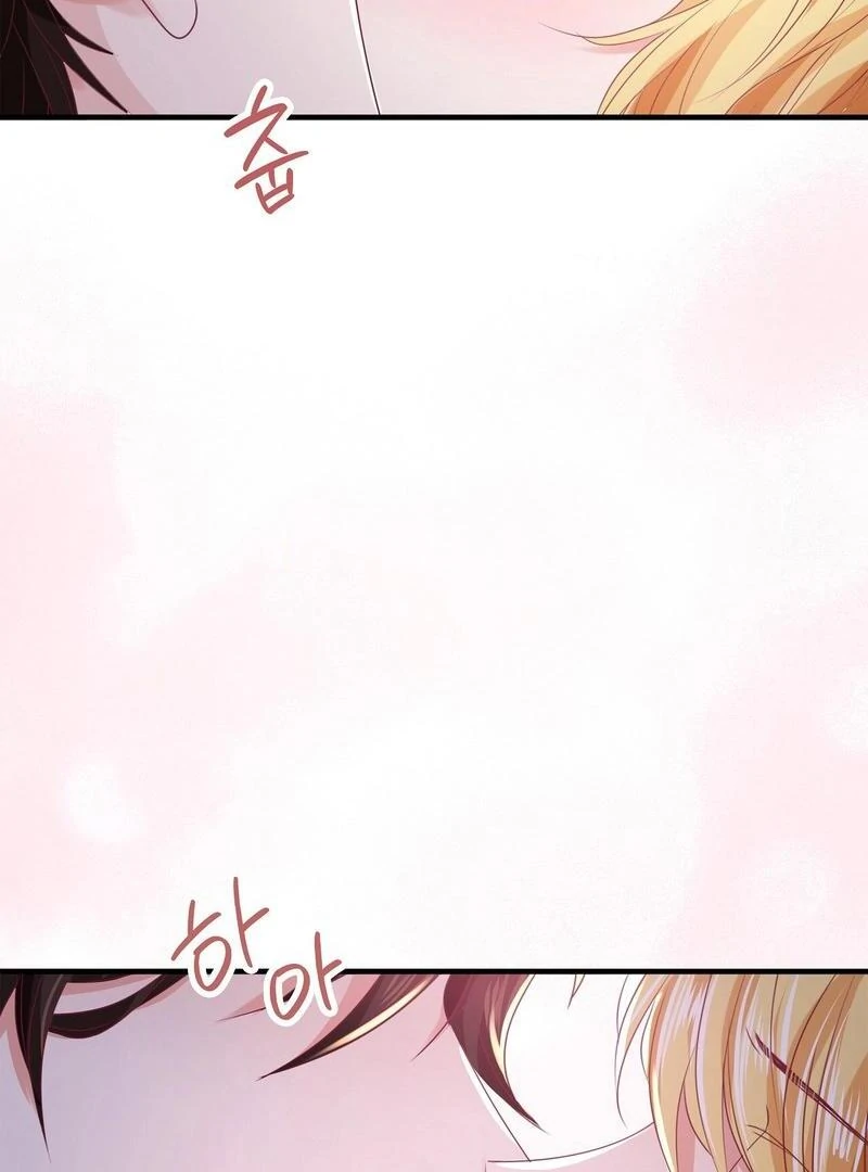 Chapter 29 - Image 55