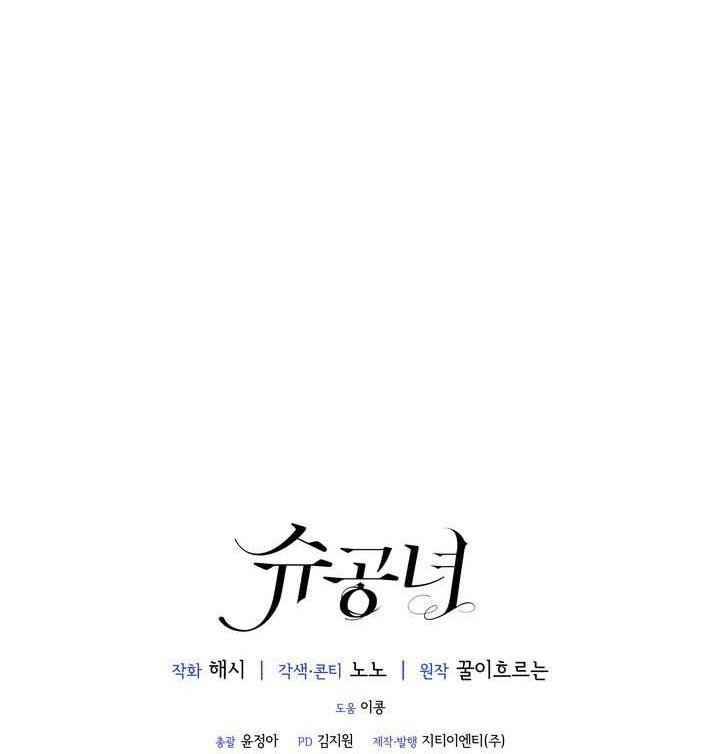 Chapter 2 - Image 60