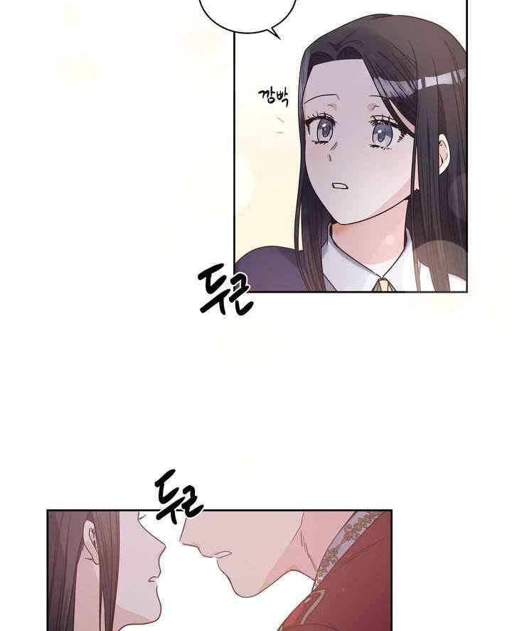 Chapter 3 - Image 17