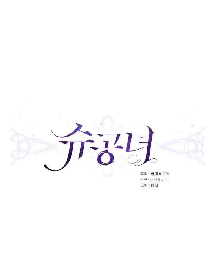 Chapter 3 - Image 7