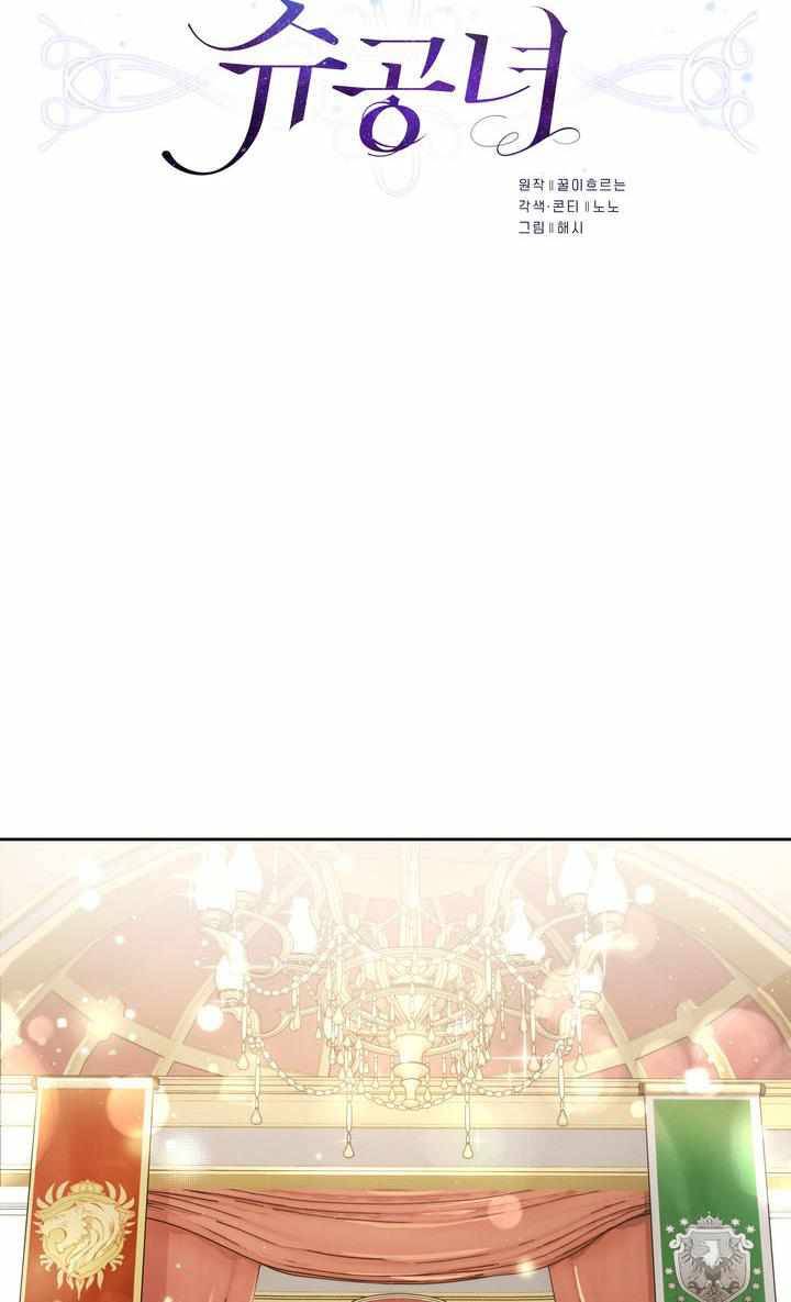 Chapter 30 - Image 27