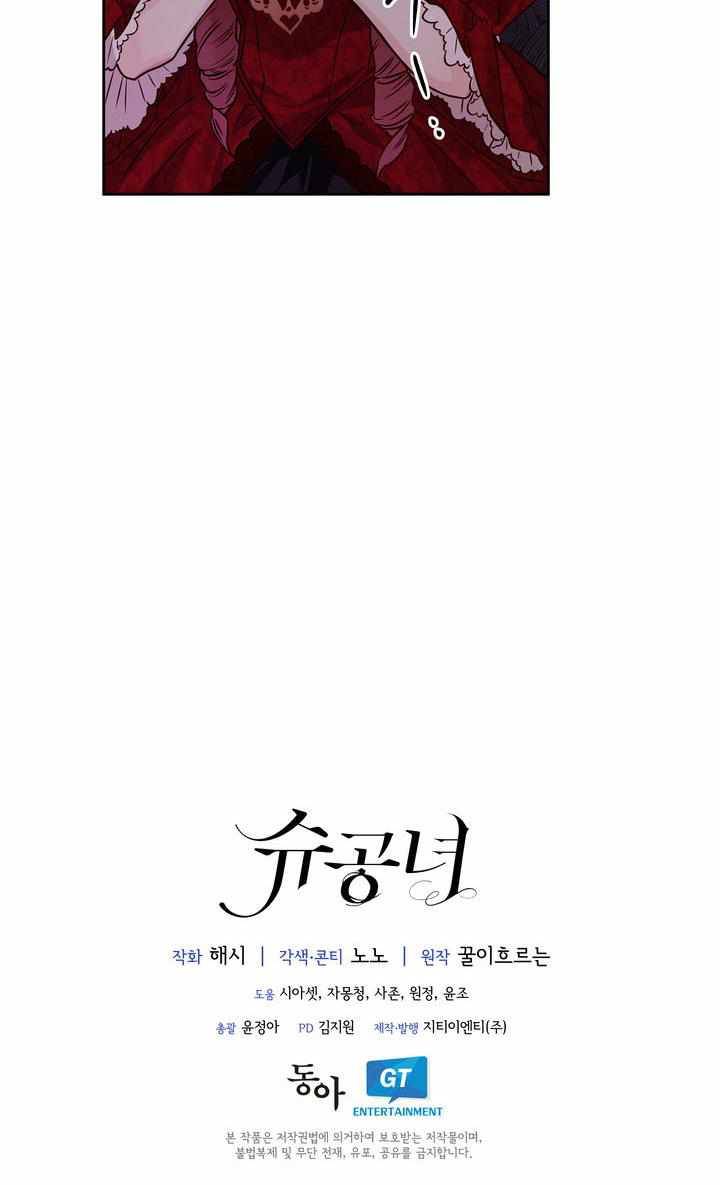 Chapter 30 - Image 80