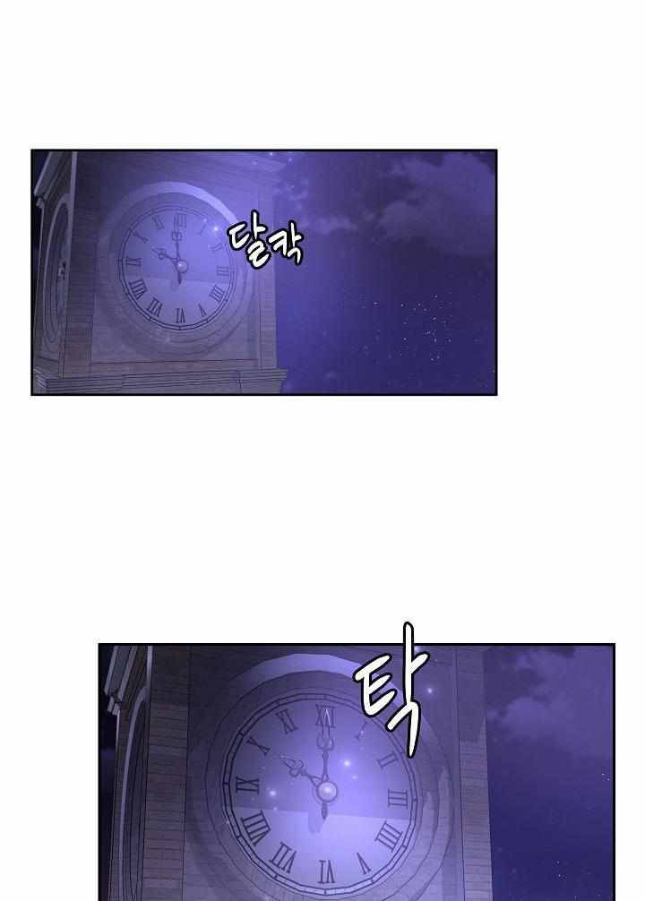 Chapter 31 - Image 27