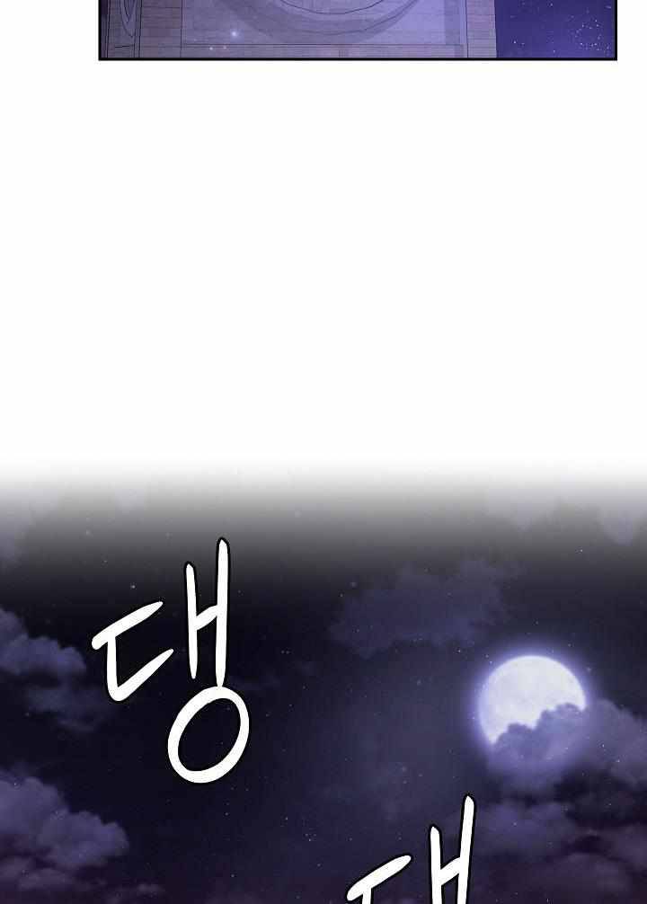 Chapter 31 - Image 28