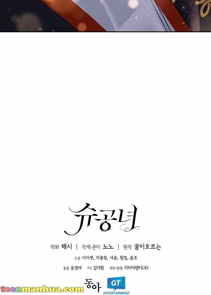 Chapter 31 - Image 80