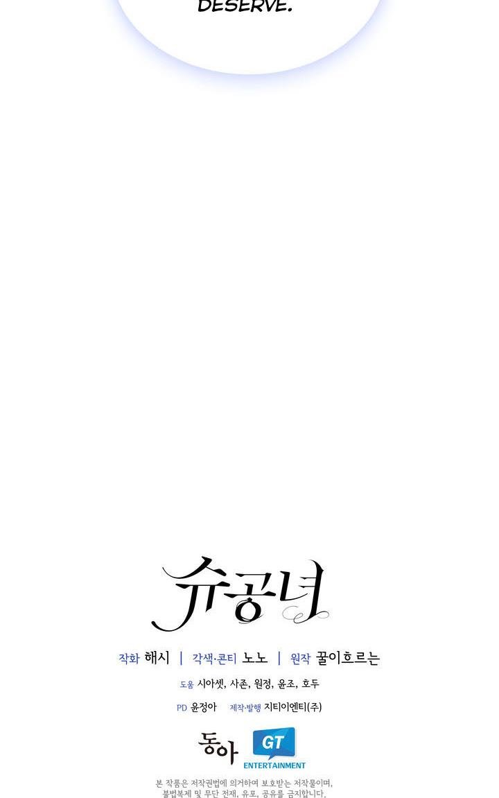 Chapter 36 - Image 69