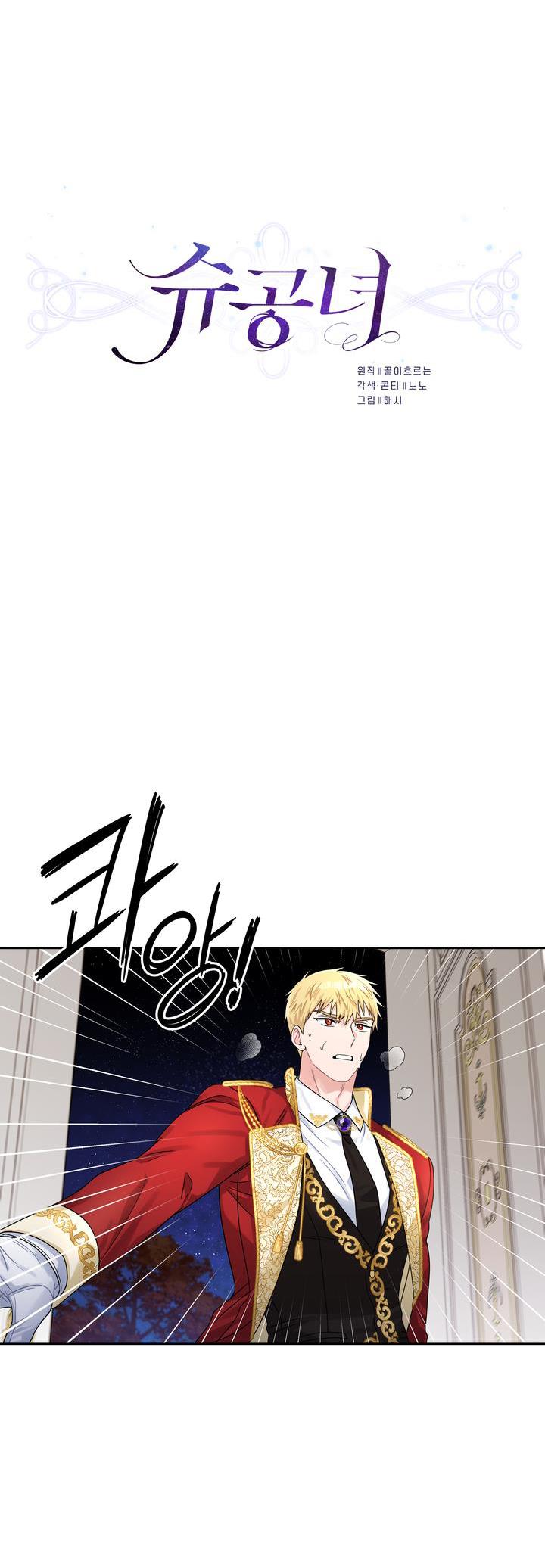 Chapter 38 - Image 8