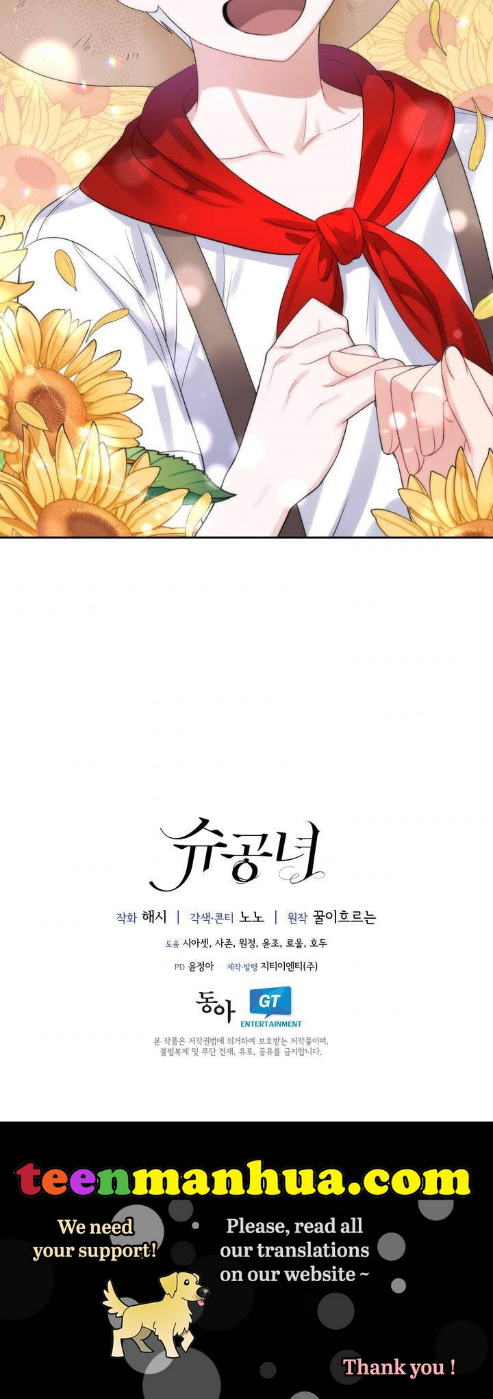Chapter 45 - Image 36