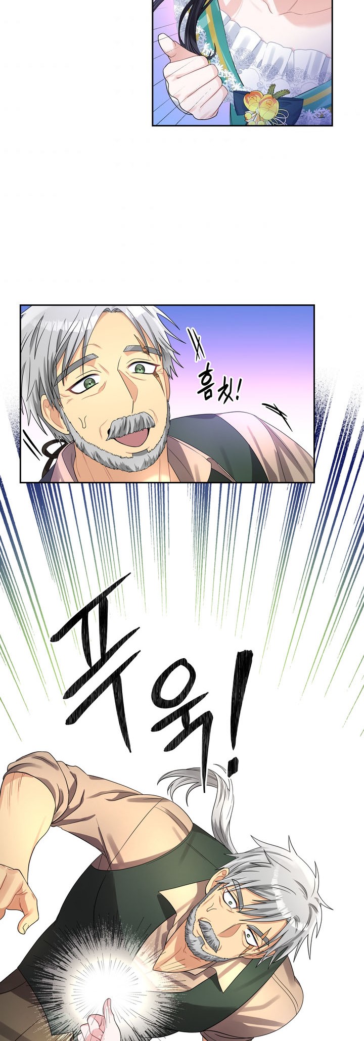 Chapter 46 - Image 22