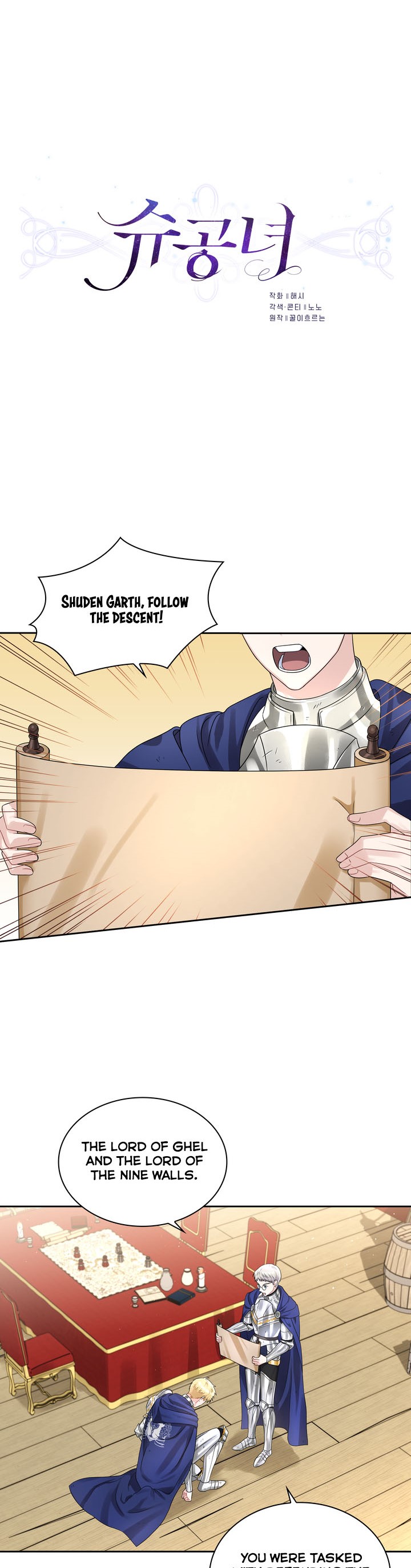 Chapter 46 - Image 7