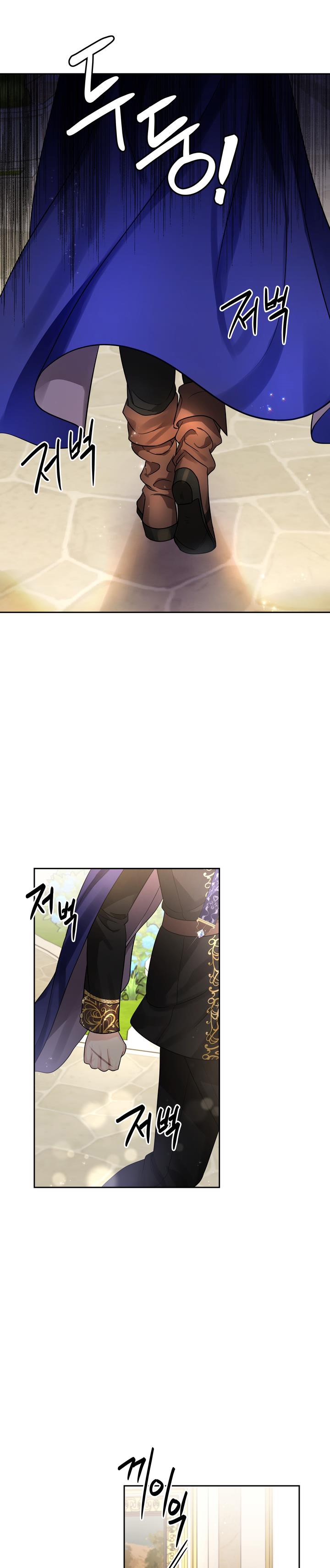 Chapter 48 - Image 7