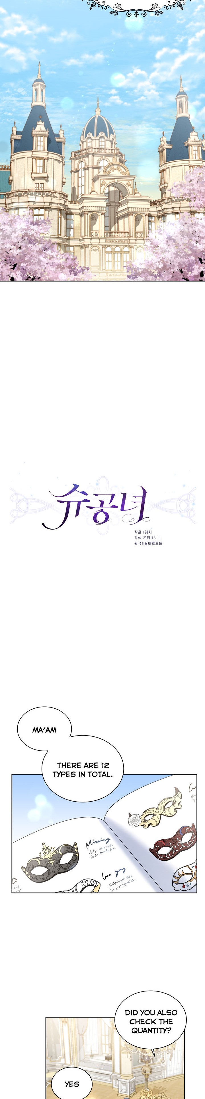 Chapter 51 - Image 2
