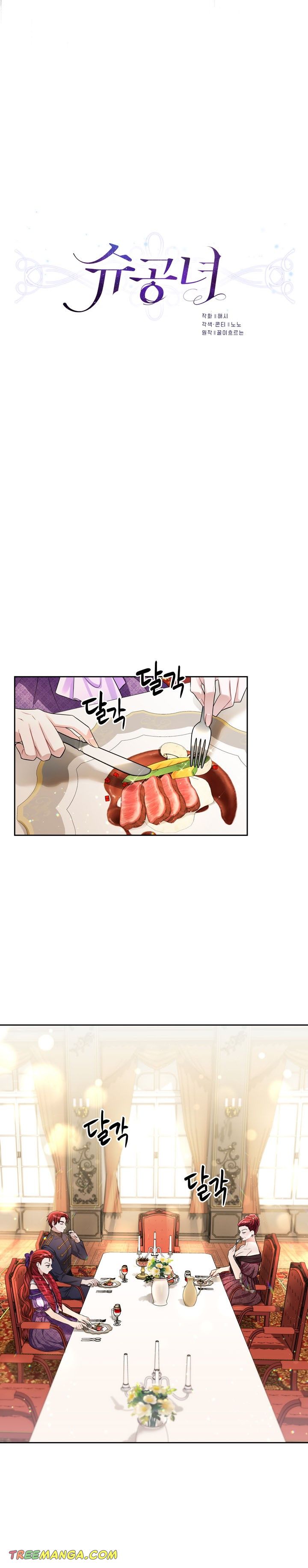 Chapter 52 - Image 5